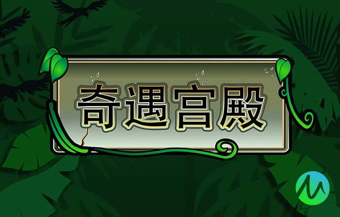 港澳宝典资料66039三中三